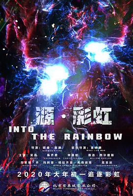 街头挑战挠脚心