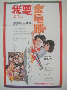 街头挑战挠脚心